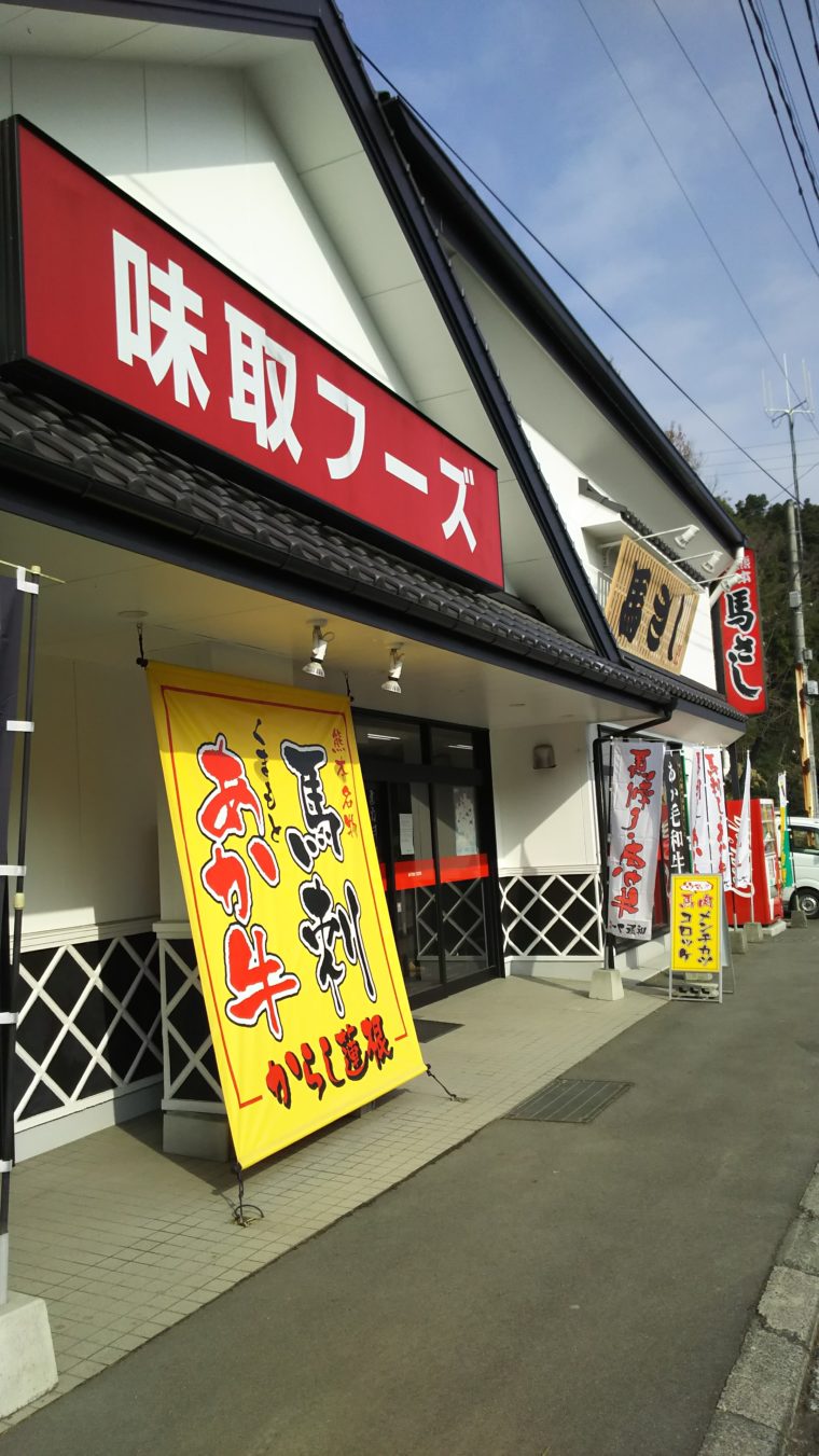 当時のメディア報道・掲載写真